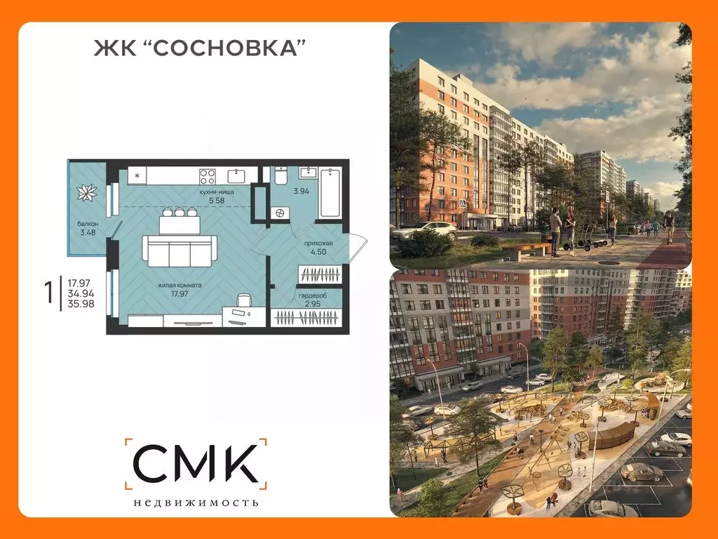 1-к кв. Архангельская область, Архангельск Московский просп. (35.98 м) - Фото 1