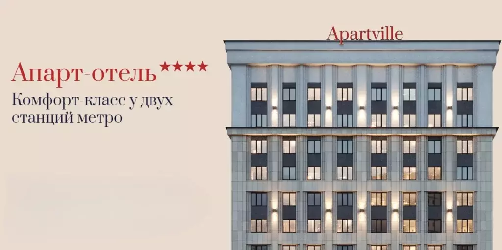 Продаётся 1-к квартира, 38.6 м - Фото 0
