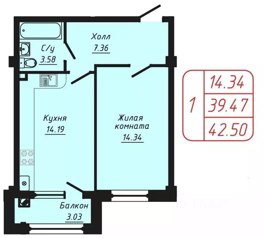 1-к кв. Ставропольский край, Кисловодск ул. Фоменко (42.5 м) - Фото 1