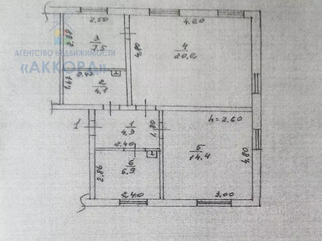 Дом в Алтайский край, Барнаул ул. Куета (57 м) - Фото 1