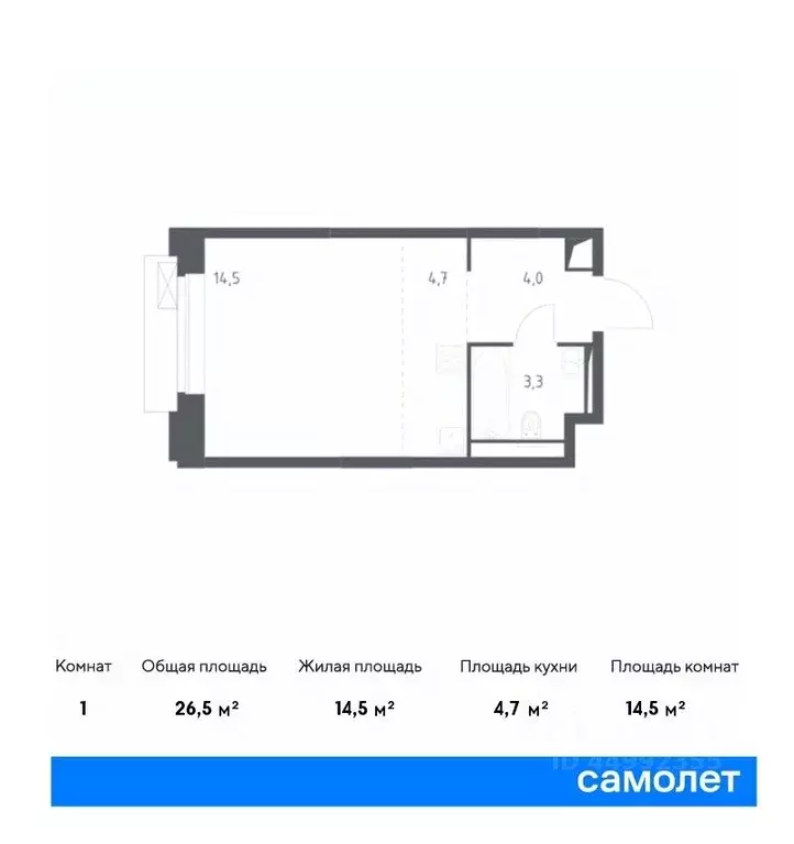 студия москва верейская 41 жилой комплекс, 2.2 (26.5 м) - Фото 0