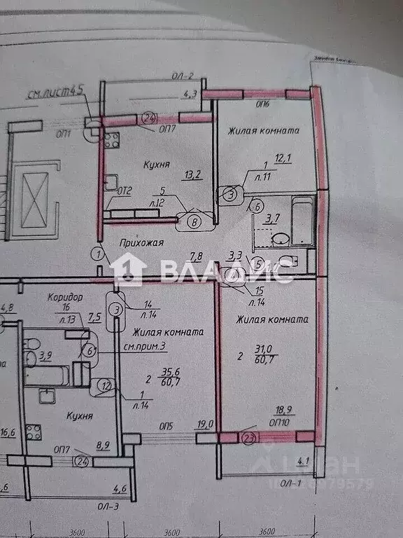 2-к кв. Владимирская область, Владимир ул. Нижняя Дуброва, 7 (60.7 м) - Фото 2