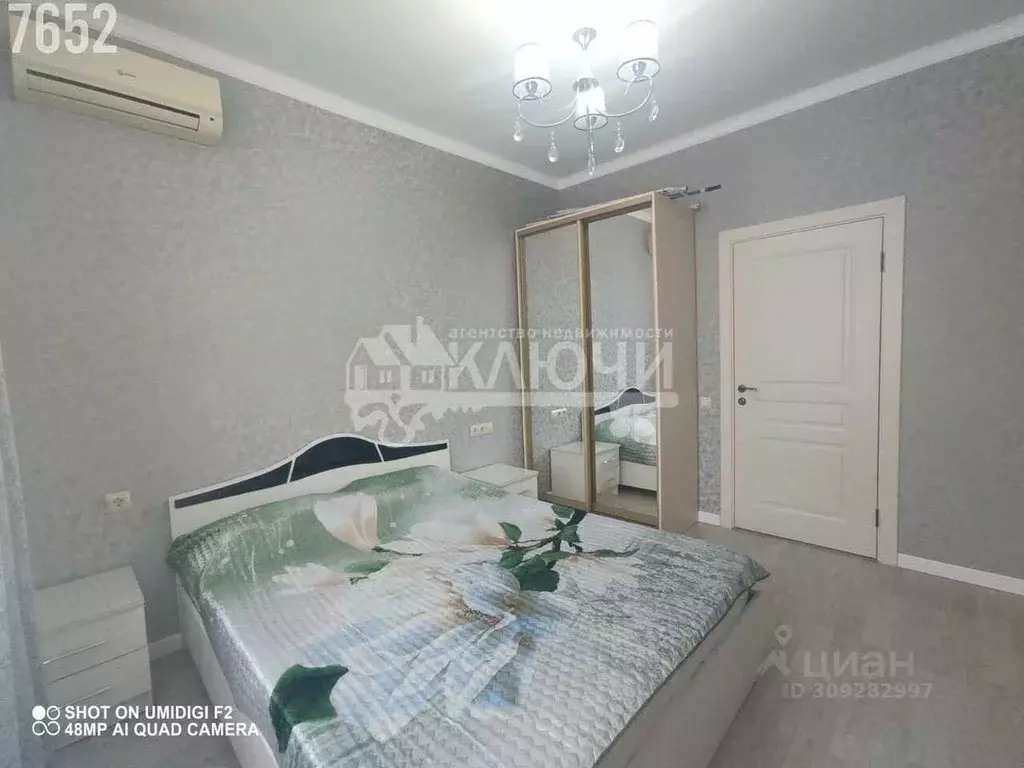 2-к кв. Краснодарский край, Геленджик ул. Витебская, 12к8 (74.0 м) - Фото 1