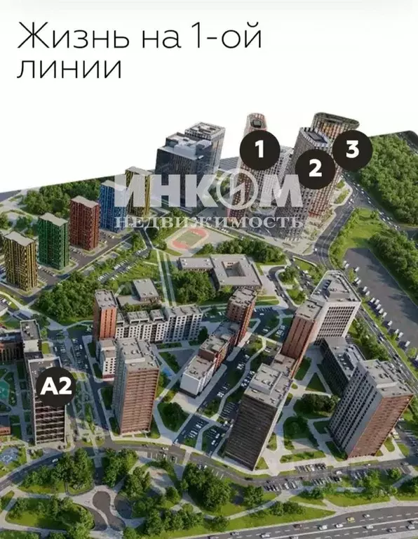 1-к кв. Москва Нагатино Ай-Ленд жилой комплекс, к1 (30.5 м) - Фото 1