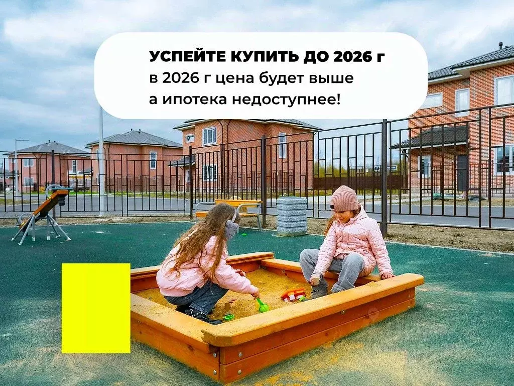 Дом в Ленинградская область, Всеволожский район, Агалатовское с/пос, ... - Фото 1