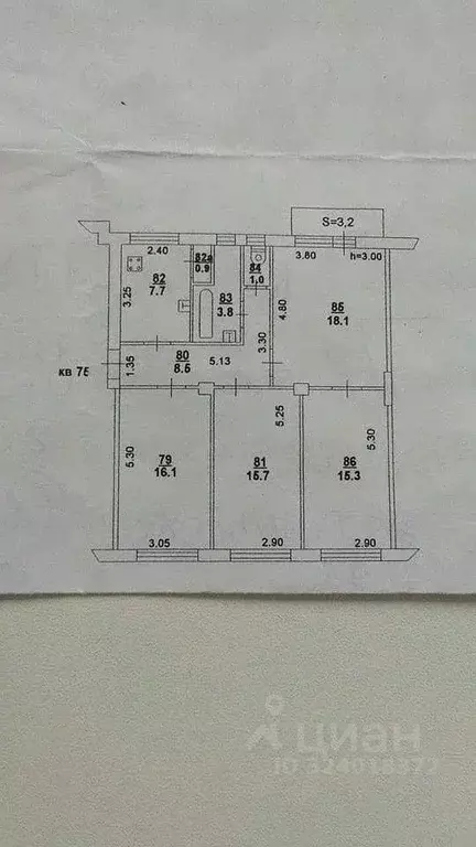 4-к кв. Ростовская область, Ростов-на-Дону Халтуринский пер., 200/125 ... - Фото 1