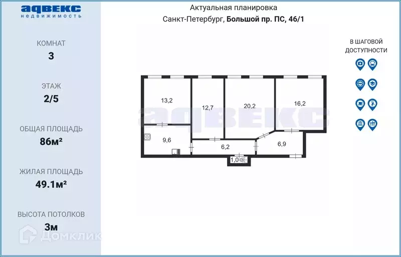Продаётся 3-к квартира, 86 м - Фото 1