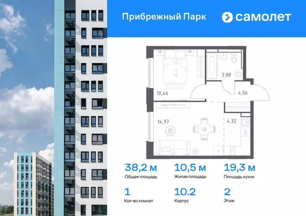 1-к кв. Московская область, Домодедово городской округ, с. Ям ... - Фото 0