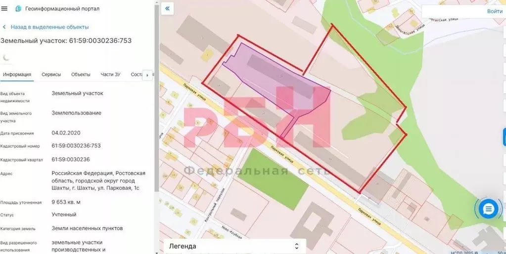 Производственное помещение в Ростовская область, Шахты Парковая ул., ... - Фото 1