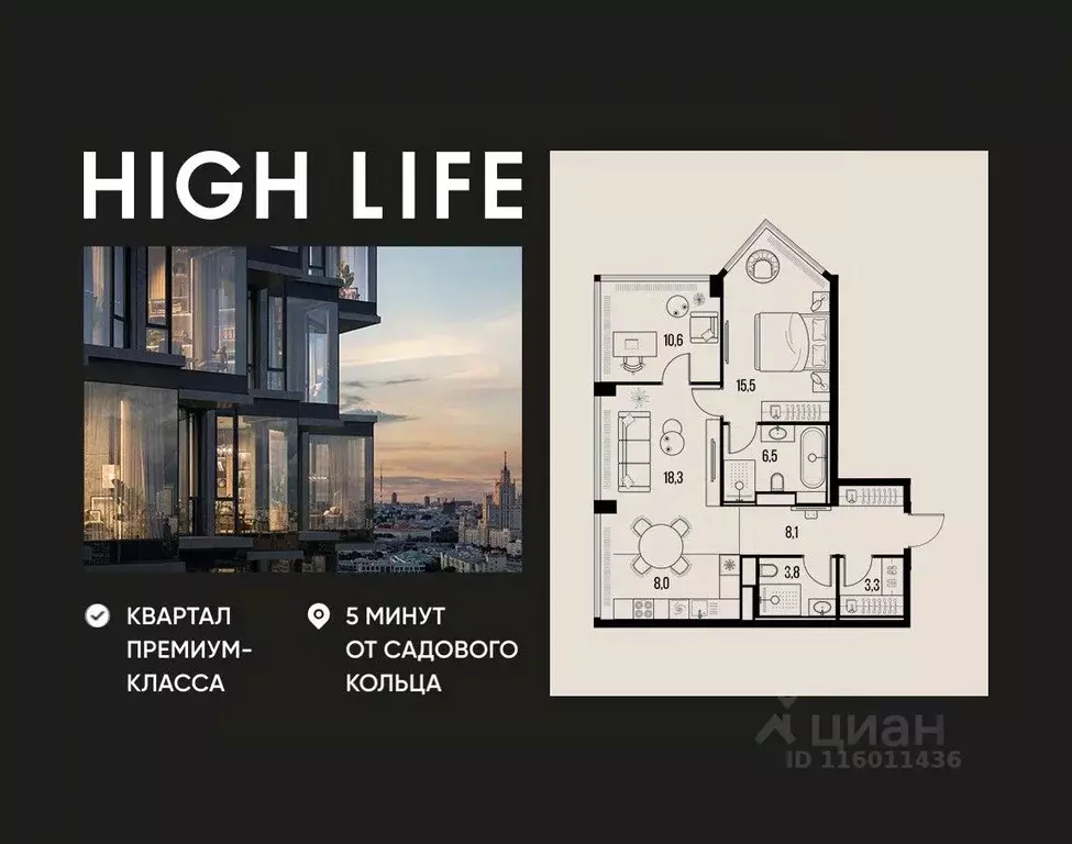 3-к кв. Москва Летниковская ул., 11к1 (74.2 м) - Фото 0
