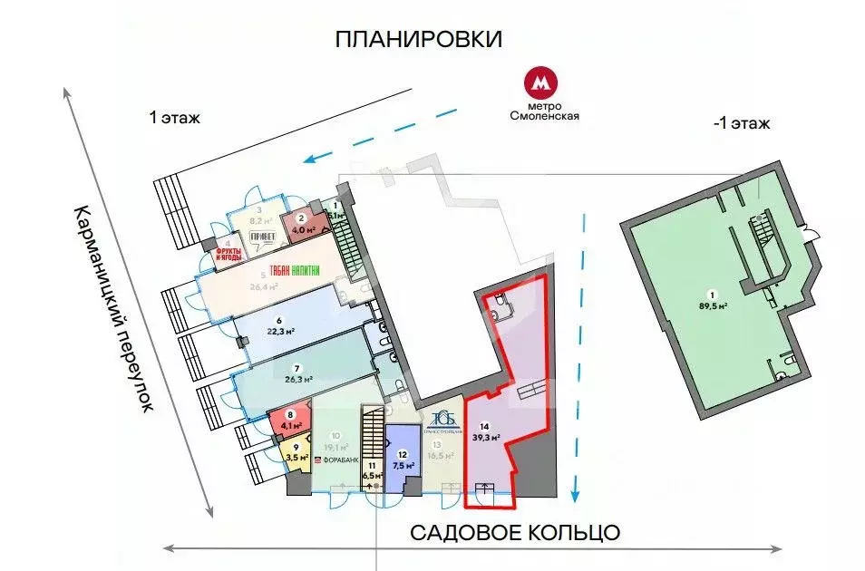 Помещение свободного назначения в Москва Троилинский пер., 5 (39 м) - Фото 2