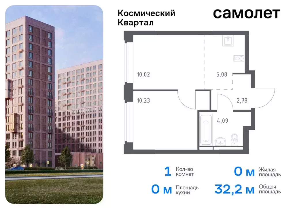 1-к кв. Московская область, Королев Юбилейный мкр,  (32.2 м) - Фото 0