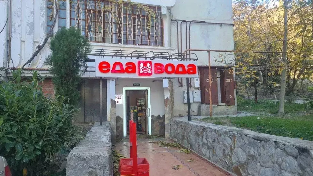 Торговая площадь в Крым, Ялта ул. Санаторный въезд, 8Бк1 (95 м) - Фото 0