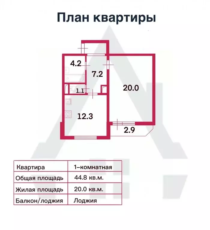 1-к кв. Санкт-Петербург ул. Маршала Захарова, 12к1 (44.8 м) - Фото 2