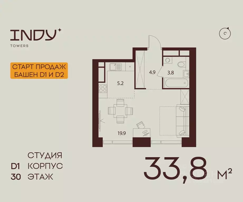 Студия Москва Инди Тауэрс жилой комплекс (33.8 м) - Фото 0