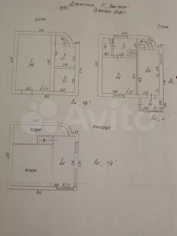 Дом 86 м на участке 5,2 сот. - Фото 1