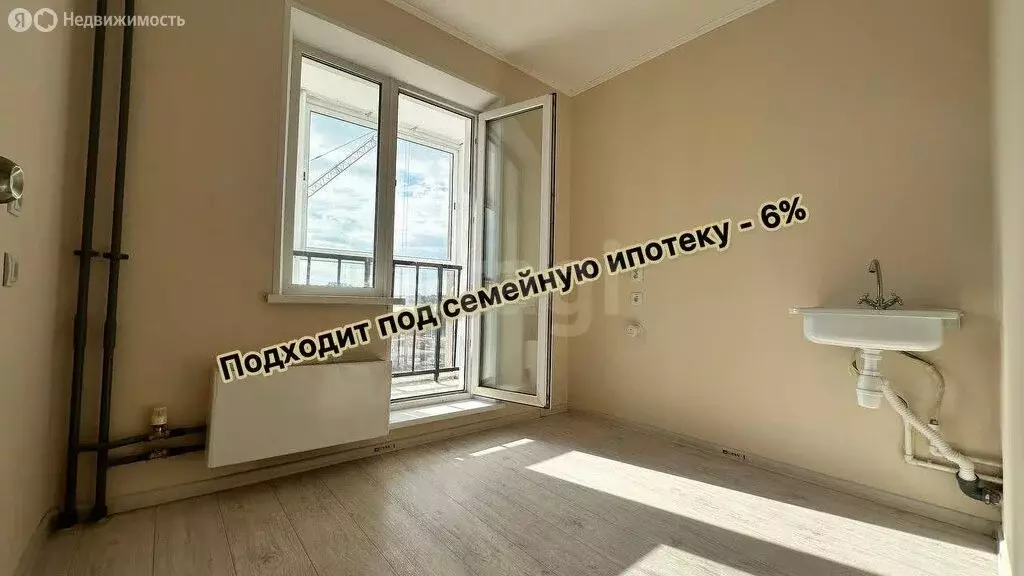 1-комнатная квартира: Копейск, улица Фонвизина (32.1 м) - Фото 0