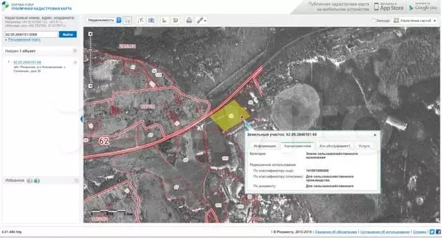 Публичная кадастровая карта Рязанской области 2024 года