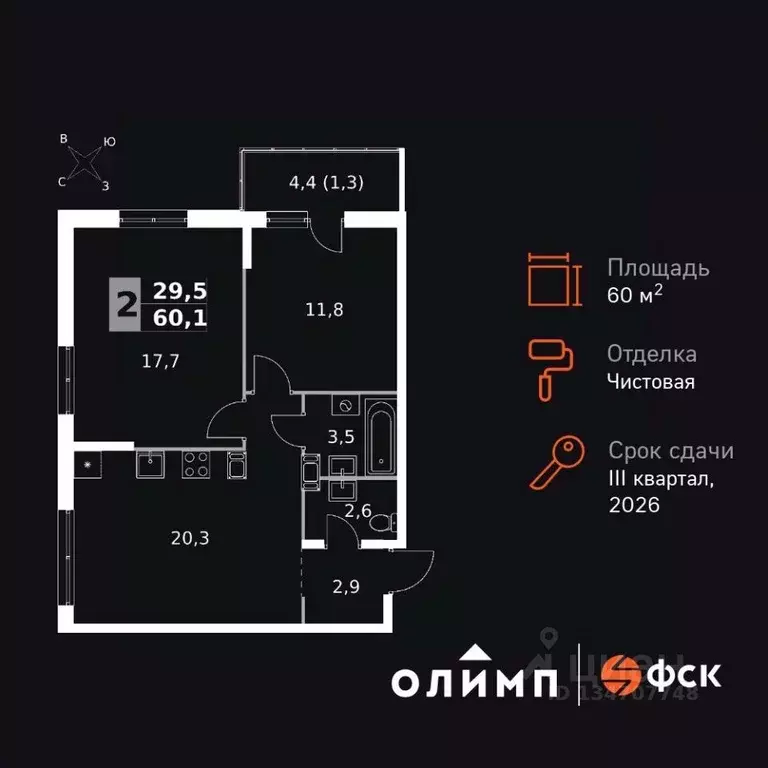 2-к кв. Калужская область, Обнинск Заовражье жилрайон, Ап-квартал ... - Фото 1