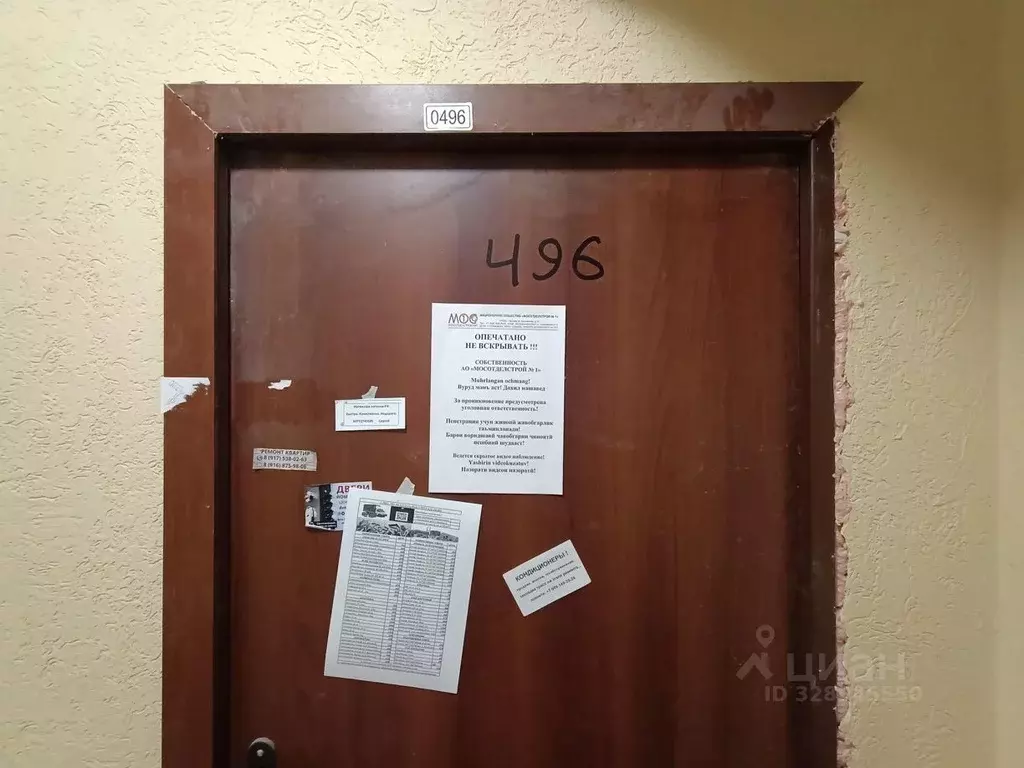 4-к кв. Москва 6-я Радиальная ул., 7/1к2 (114.9 м) - Фото 1