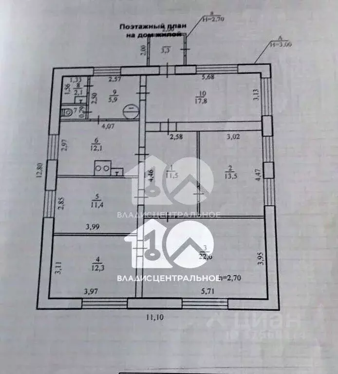 Дом в Новосибирская область, Ордынский район, с. Вагайцево Граничная ... - Фото 2