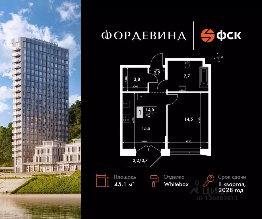 1-к кв. Нижегородская область, Нижний Новгород Черниговская ул. (45.1 ... - Фото 0