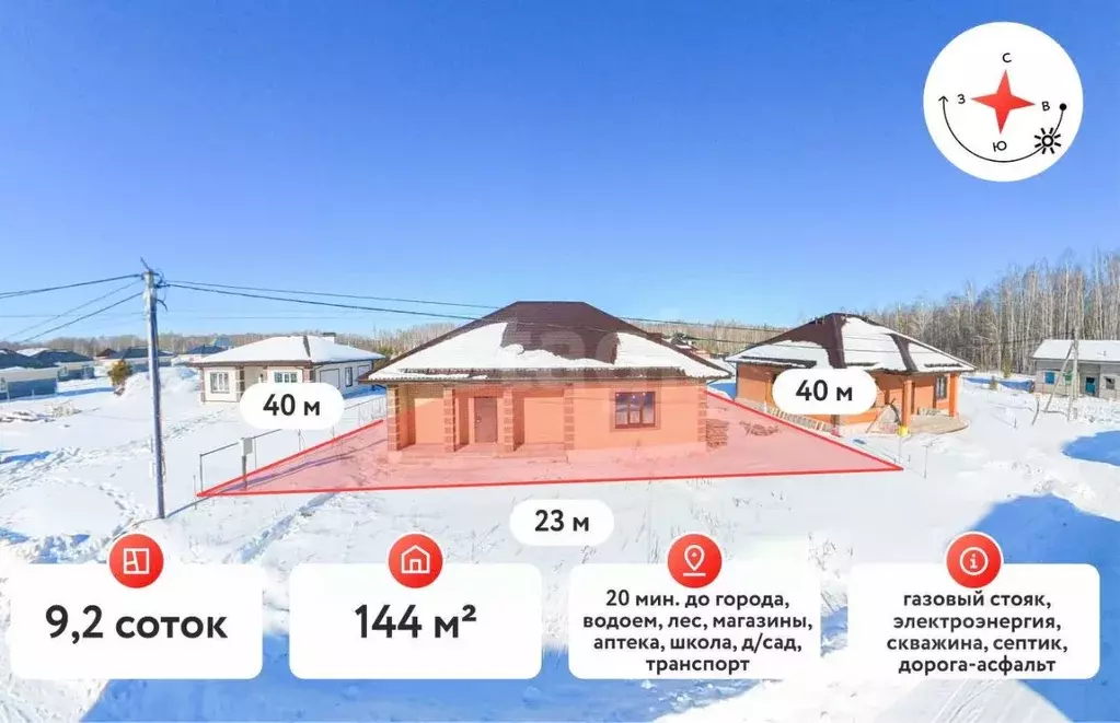 Дом в Тюменская область, Тюменский муниципальный округ, с. Перевалово ... - Фото 1
