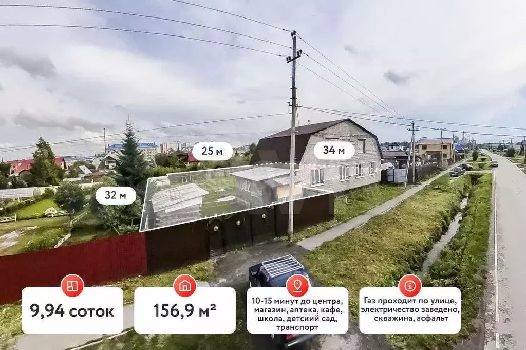 Дом 156,9 м на участке 9,9 сот. - Фото 1