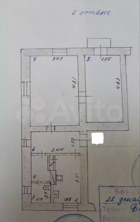 2-к. квартира, 43,4 м, 2/2 эт. - Фото 0