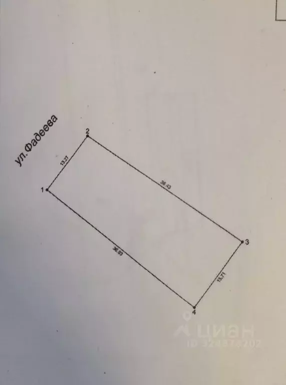 Участок в Ростовская область, Сальск ул. Фадеева, 16 (530.0 сот.) - Фото 1