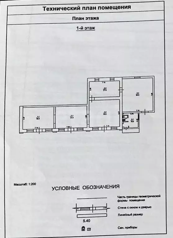 Помещение свободного назначения в Крым, Алупка ул. Ленина, 58А (320 м) - Фото 1