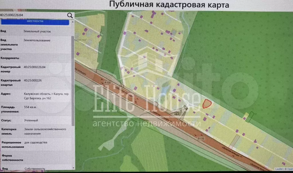 Дача 20 м на участке 5,5 сот. - Фото 0