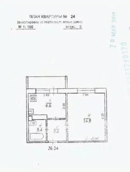 1-к кв. Коми, Усинск Пионерская ул., 15 (28.4 м) - Фото 0