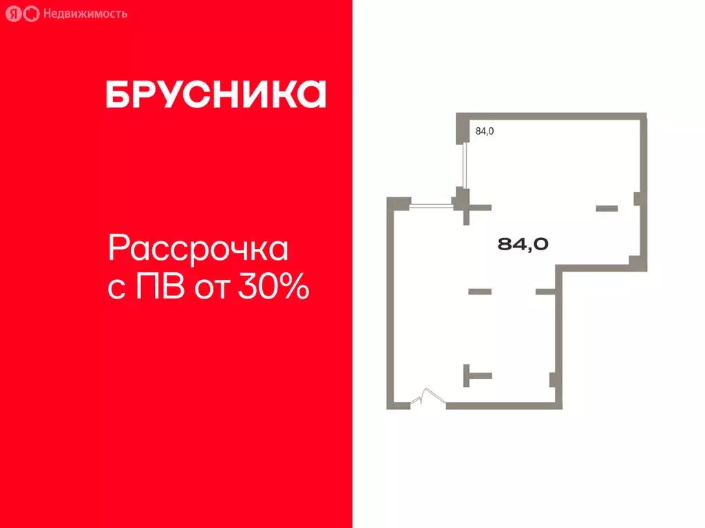Помещение свободного назначения (80.7 м) - Фото 1