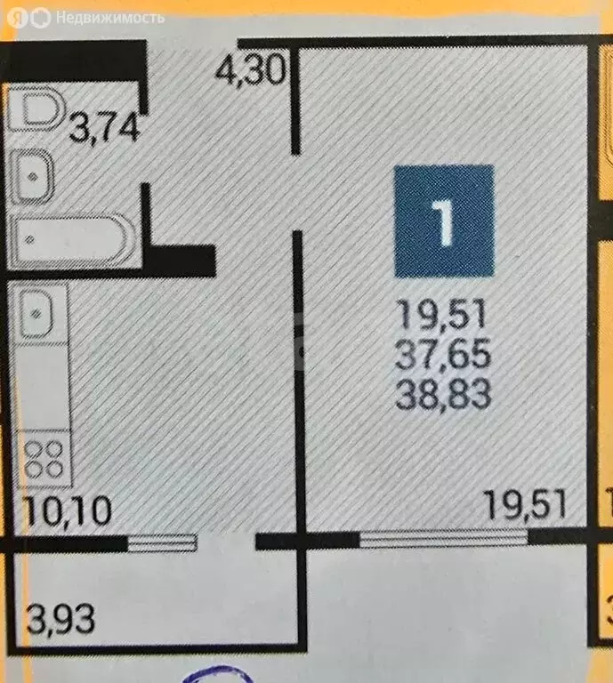 1-комнатная квартира: Анапа, улица Ленина, 237 (41.6 м) - Фото 1