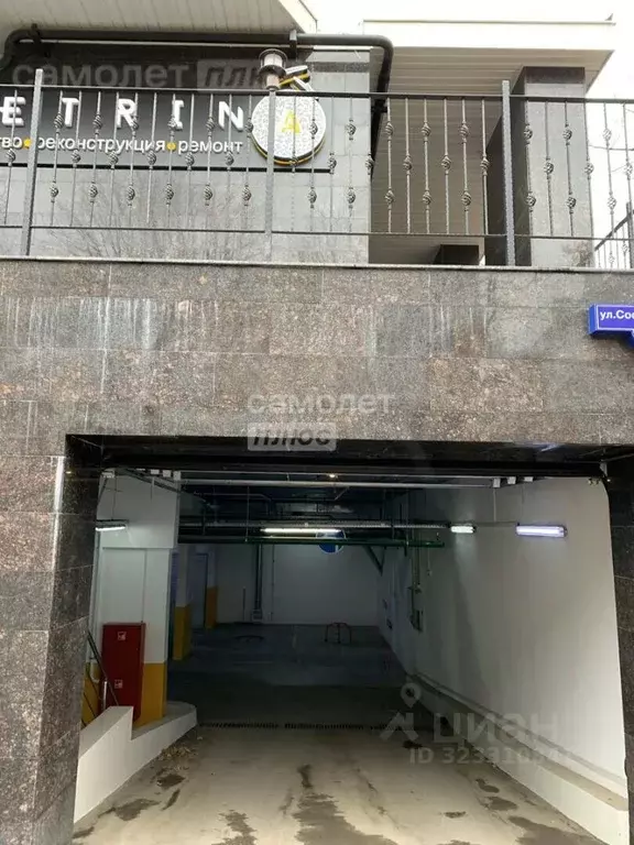 Гараж в Тульская область, Тула ул. Софьи Перовской, 38А (16 м) - Фото 2