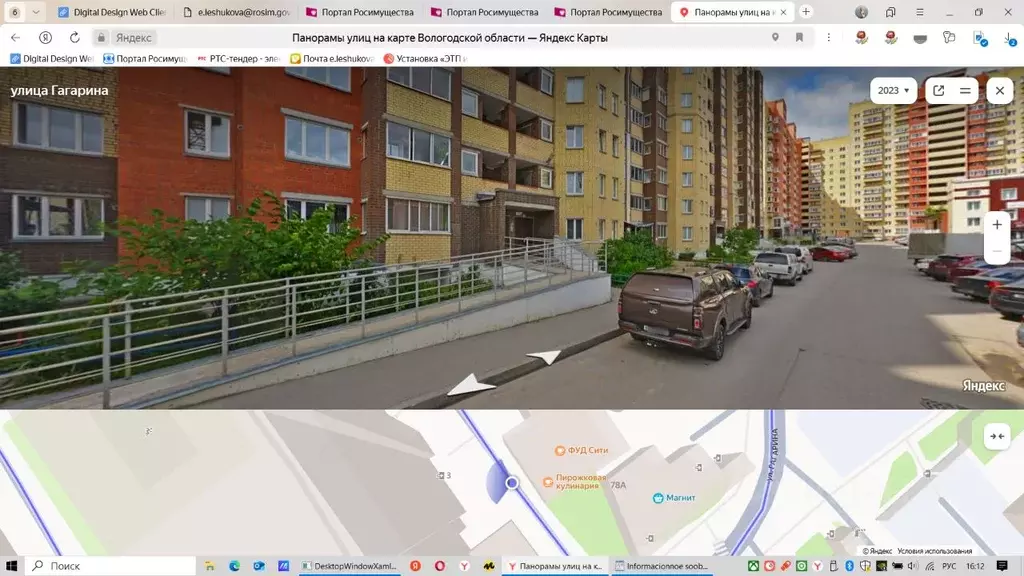Свободной планировки кв. Вологодская область, Вологда ул. Гагарина, 80 ... - Фото 0