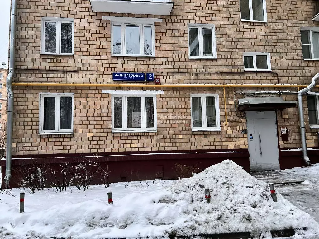 Продается 2-комнатная квартира - Фото 1