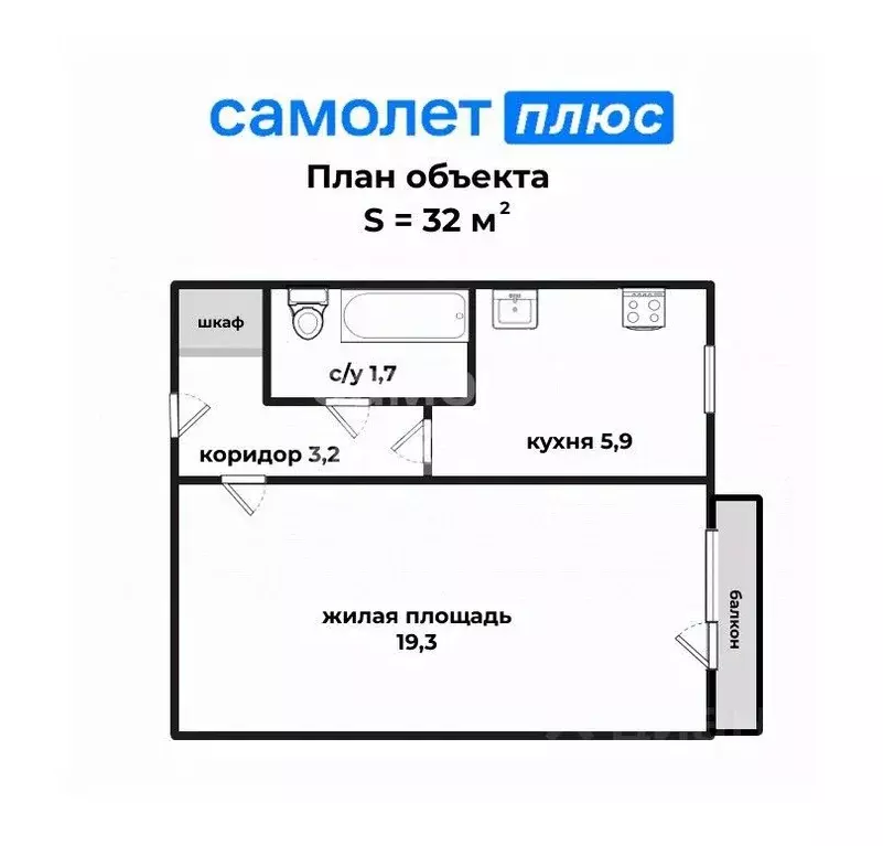 1-к кв. Свердловская область, Екатеринбург ул. Гурзуфская, 32 (31.9 м) - Фото 1