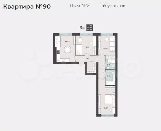 3-к. квартира, 80,6 м, 1/9 эт. - Фото 1