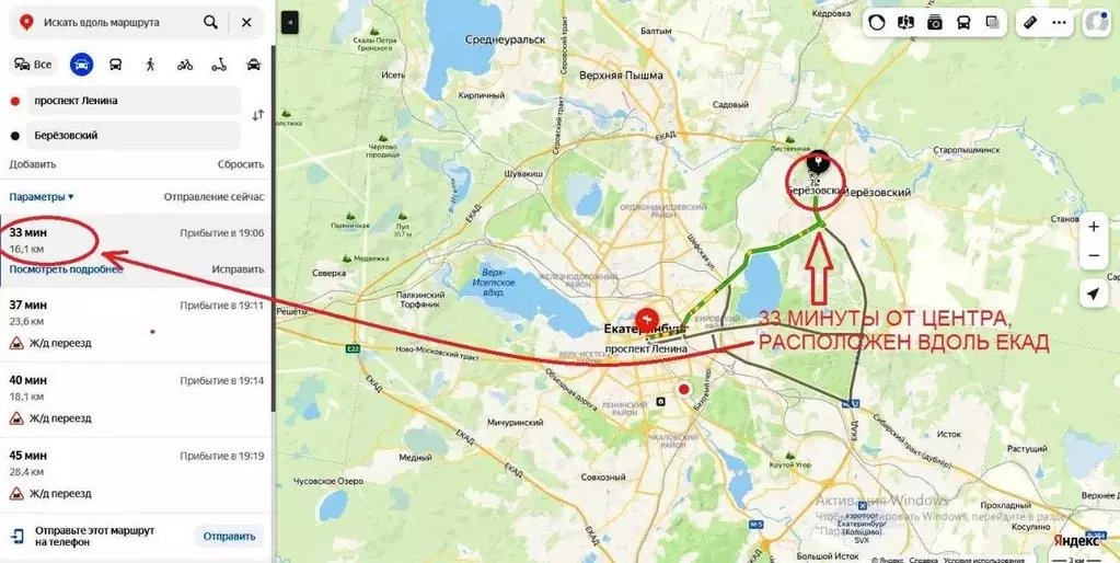 Склад в Свердловская область, Березовский Режевской тракт, 15-й км ... - Фото 0