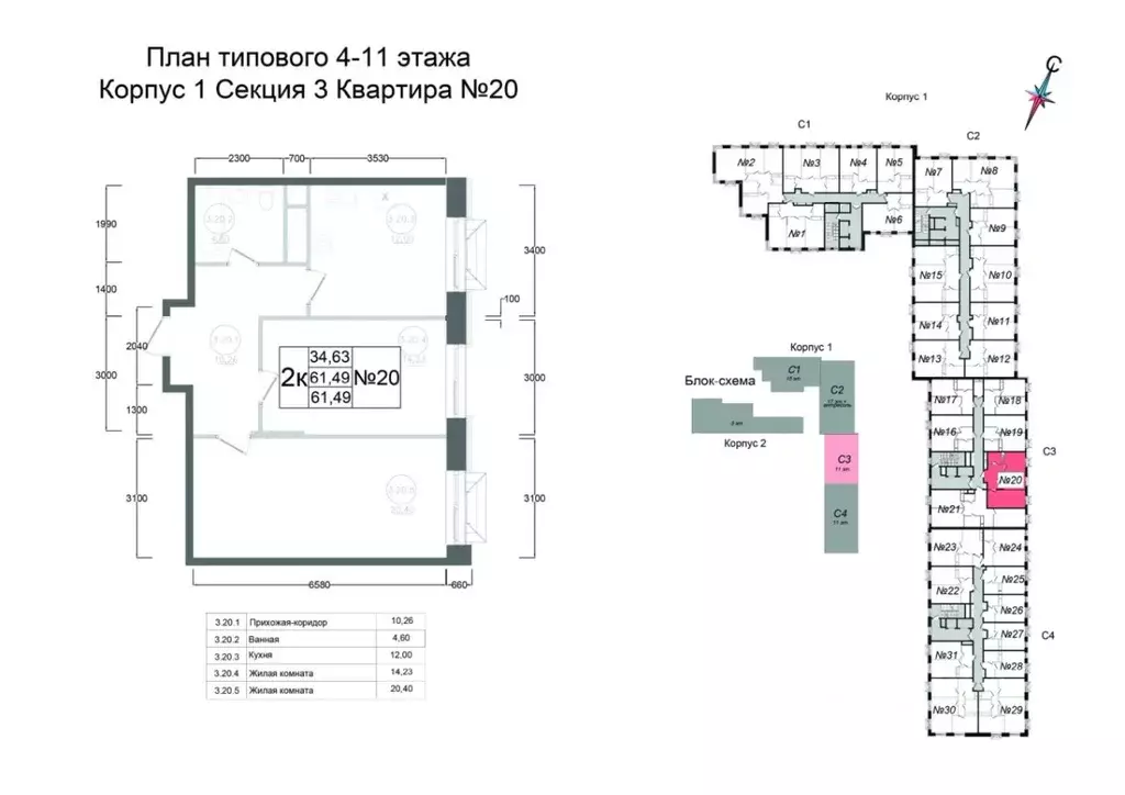 2-к кв. Московская область, Наро-Фоминск ул. Курзенкова, 12 (61.49 м) - Фото 0