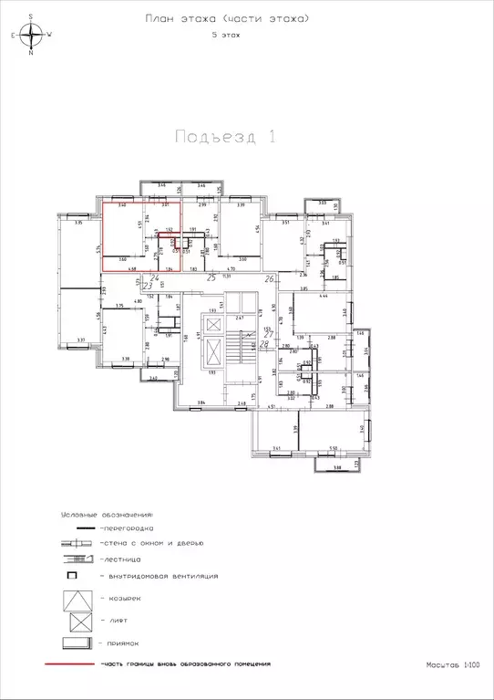 1-к квартира, 36.52 м - Фото 0