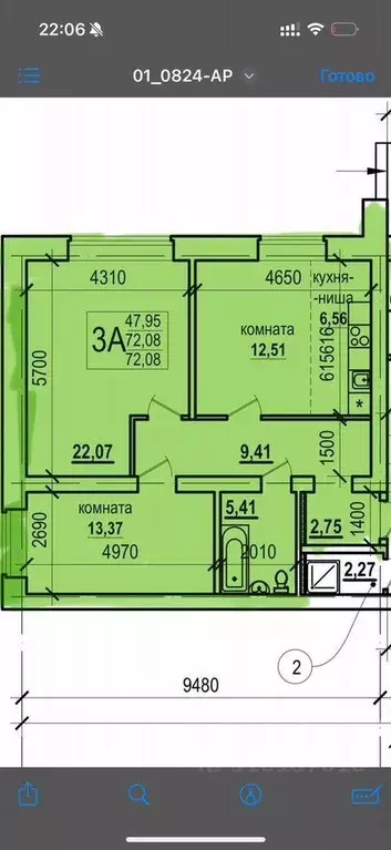 3-к кв. Иркутская область, Иркутск ул. Багратиона, 50А (72.0 м) - Фото 0