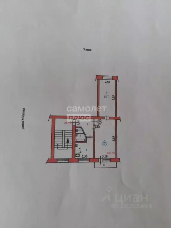 2-к кв. Пензенская область, Пенза ул. Минская, 13 (48.0 м) - Фото 1