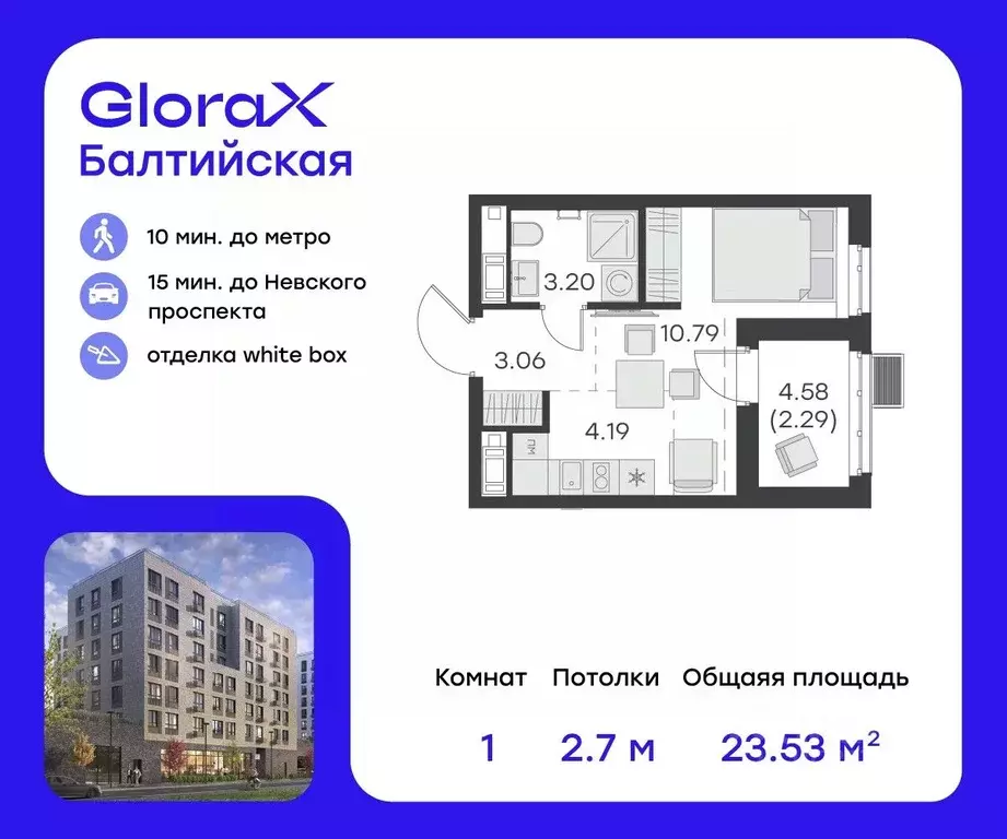 Студия Санкт-Петербург ул. Шкапина, 15 (23.53 м) - Фото 0