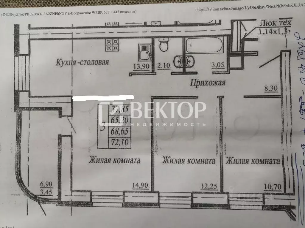 3-к кв. Ивановская область, Иваново Самоцветы мкр, 1 (75.55 м) - Фото 2