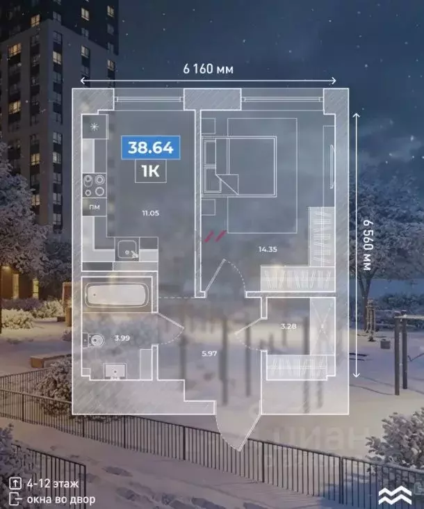 1-к кв. Хакасия, Абакан ул. Маршала Жукова (37.56 м) - Фото 2