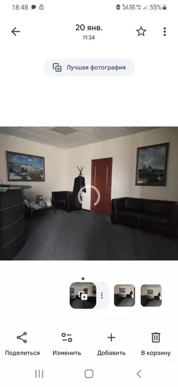 Офис в Курская область, Курск ул. Радищева, 5 (76 м) - Фото 1