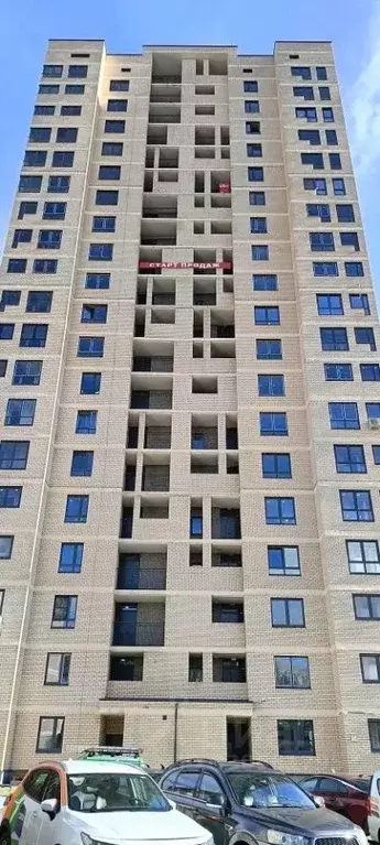 1-к кв. Московская область, Домодедово ул. Текстильщиков, 33 (42.0 м) - Фото 1